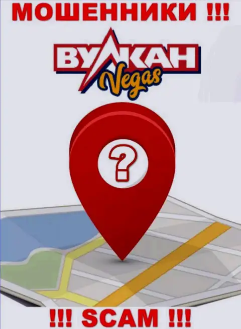 Мошенники Vulkan Vegas не показывают местоположение компании - это МОШЕННИКИ !