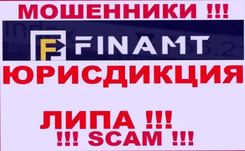 Махинаторы Finamt Com публикуют для всеобщего обозрения фейковую инфу об юрисдикции