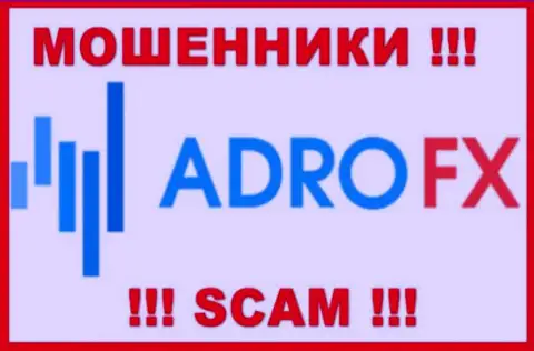 Логотип МОШЕННИКА AdroFX