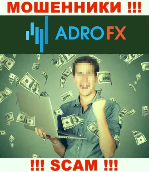 Не загремите в ловушку internet-мошенников Adro FX, средства не увидите
