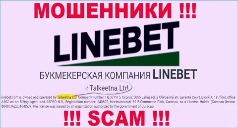 Юр лицом, владеющим интернет махинаторами ЛинБет, является Талкеетна Лтд