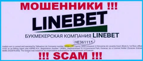 Регистрационный номер компании LineBet Com, которую стоит обходить стороной: HE361115
