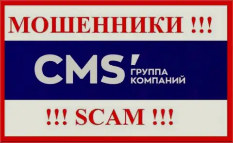Лого МОШЕННИКА CMS Группа Компаний
