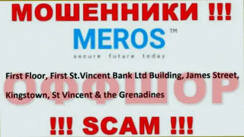 Постарайтесь держаться подальше от офшорных аферистов MerosTM !!! Их юридический адрес регистрации - Ферст Флоор, Ферст Сент-Винсент Банк Лтд Билдинг, Джеймс Стрит, Кингстаун, Сент-Винсент и Гренадины