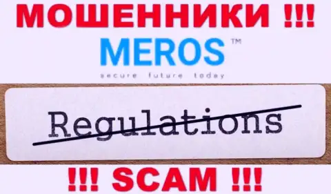 MerosTM не регулируется ни одним регулятором - безнаказанно сливают средства !!!