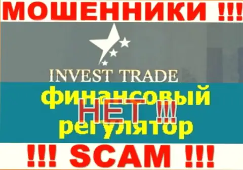 У Invest Trade нет регулятора, а значит это настоящие internet обманщики ! Осторожно !!!