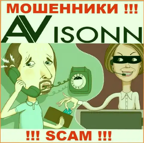Avisonn - это МАХИНАТОРЫ !!! Прибыльные сделки, как повод выманить денежные средства