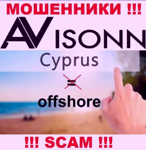 Avisonn Com намеренно обосновались в офшоре на территории Cyprus - МОШЕННИКИ !