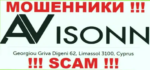 Avisonn Com - это ЛОХОТРОНЩИКИ !!! Сидят в оффшоре по адресу Georgiou Griva Digeni 62, Limassol 3100, Cyprus и отжимают вложенные денежные средства своих клиентов