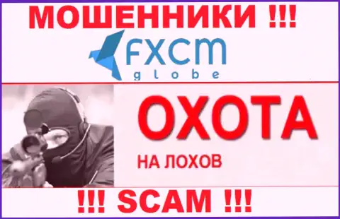 Не отвечайте на звонок с FXCMGlobe Com, можете с легкостью попасть в капкан указанных интернет-жуликов