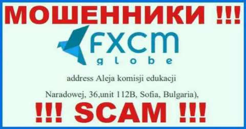 FXCM Globe - это коварные ШУЛЕРА ! На официальном web-ресурсе конторы показали ненастоящий официальный адрес