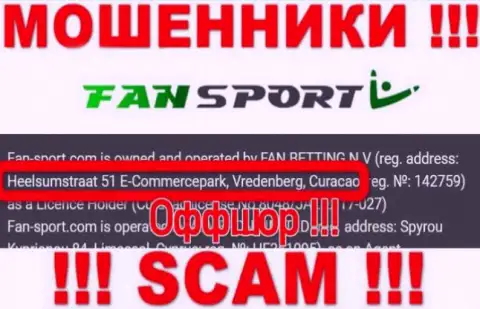 Кидалы FanSport скрываются в оффшоре: Heelsumstraat 51 E-Commercepark, Vredenberg, Curacao, а значит они безнаказанно могут грабить