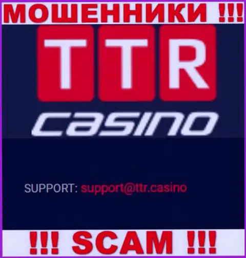 МОШЕННИКИ TTR Casino засветили у себя на сайте адрес электронного ящика конторы - писать не надо