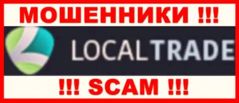 LocalTrade Cc - это МОШЕННИКИ ! SCAM !!!