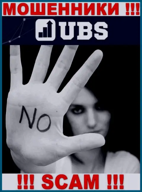 UBS Groups не контролируются ни одним регулирующим органом - спокойно прикарманивают финансовые вложения !!!