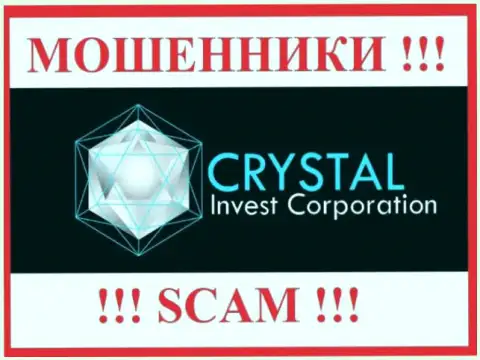 Crystal Invest - это МОШЕННИКИ !!! Деньги не выводят !!!