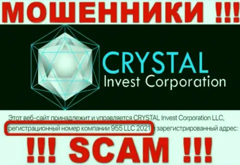 Номер регистрации компании CRYSTAL Invest Corporation LLC, вероятнее всего, что липовый - 955 LLC 2021