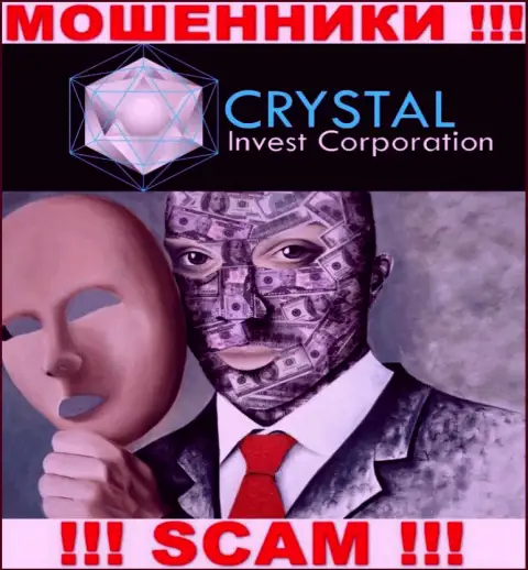 Жулики Crystal-Inv Com не предоставляют информации о их руководстве, будьте осторожны !
