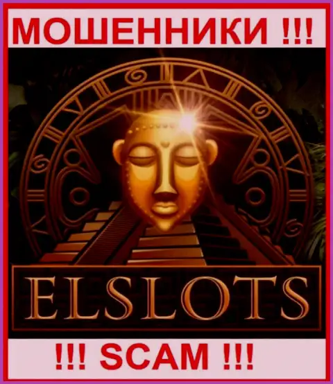 El Slots - это АФЕРИСТЫ !!! Деньги выводить не хотят !!!