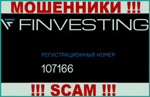 Регистрационный номер конторы Finvestings, в которую финансовые средства советуем не отправлять: 107166