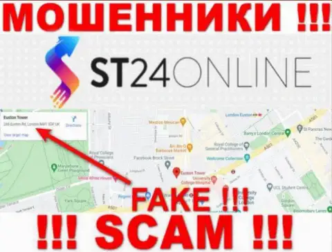 Не стоит доверять кидалам из конторы ST24Online Com - они распространяют ложную информацию о юрисдикции