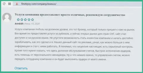 Положительные отзывы из первых рук в отношении Форекс брокерской компании INVFX Eu на web-сайте FinOtzyvy Com
