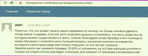 Мнения валютных игроков Форекс брокерской компании ИНВФХ о ее условиях для спекуляций, взятые на веб-ресурсе otzyvyprovse com