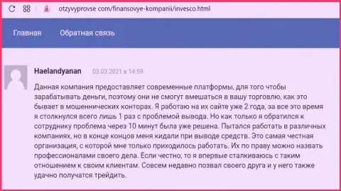 Мнения пользователей интернет-сети о условиях совершения сделок Форекс компании Invesco Limited с сайта OtzyvyProVse Com