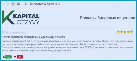 Отзывы игроков об ФОРЕКС дилинговой организации ИНВФИкс на интернет-сервисе kapitalotzyvy com