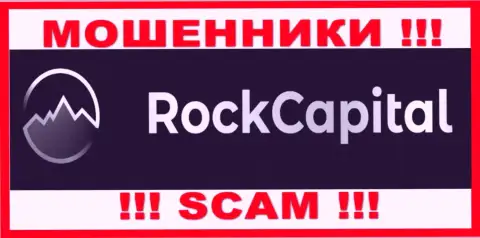 RockCapital io - это РАЗВОДИЛЫ ! Вложенные денежные средства не выводят !!!