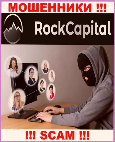 Не отвечайте на звонок из RockCapital, можете с легкостью попасть в ловушку этих интернет-лохотронщиков
