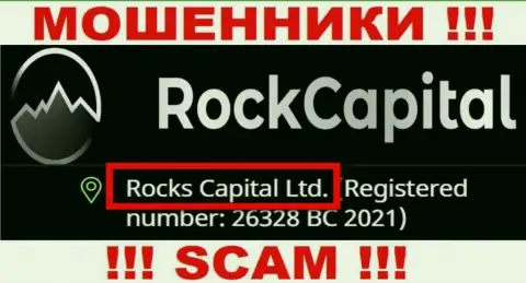 Rocks Capital Ltd - именно эта компания управляет ворюгами Rock Capital