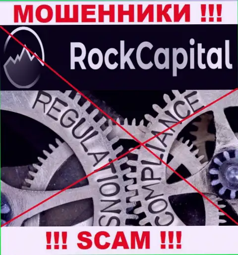 Не дайте себя облапошить, Rock Capital работают незаконно, без лицензии и регулятора