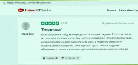 Пользователи посвятили свои отзывы на сайте InvestOtzyvy Com консалтинговой фирме Академия управления финансами и инвестициями