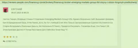 Биржевые трейдеры опубликовали инфу о Emerging-Markets-Group Com на сервисе ревиевс пеопле ком