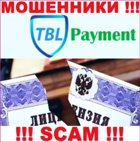 Вы не сможете найти инфу о лицензии мошенников TBL Payment, так как они ее не имеют