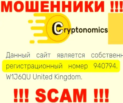 Наличие регистрационного номера у Crypnomic (940794) не сделает указанную компанию порядочной