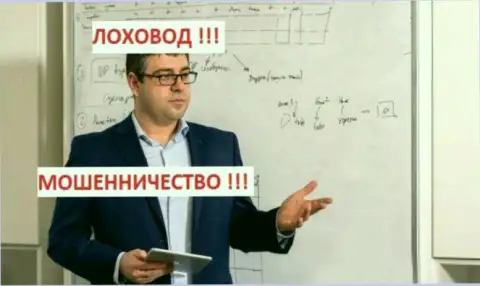 Терзи Богдан пудрит мозги народу на своих лекциях