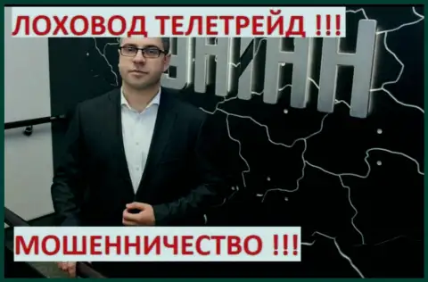 Терзи Богдан на телестудии украинского информационного агентства УНИАН