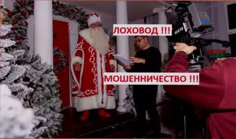 Терзи Богдан просит исполнения желаний у Дедушки Мороза, похоже не так всё и отлично