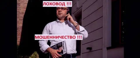 Терзи Богдан Михайлович ушлый рекламщик аферистов