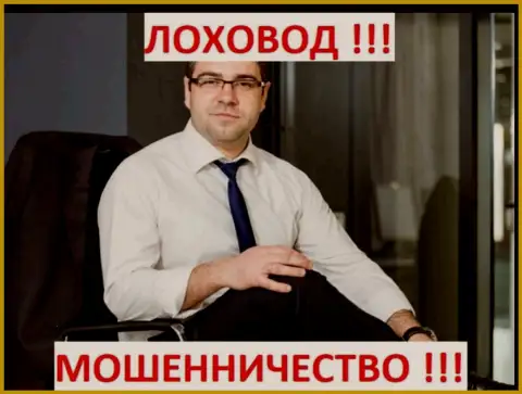 Богдан Терзи рекламирует брокеров-шулеров