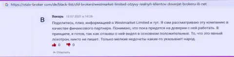 Пользователь опубликовал реальный отзыв о мирового уровня ФОРЕКС дилере WestMarketLimited на онлайн-ресурсе Отзыв Брокер Ком
