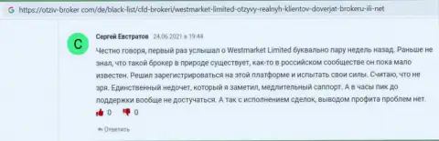 Материал на web-сайте otziv broker com о Форекс брокерской организации WestMarketLimited Com