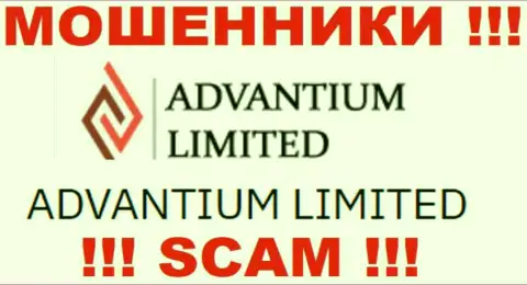 На веб-ресурсе АдвантиумЛимитед сообщается, что Advantium Limited - это их юр. лицо, однако это не значит, что они надежные