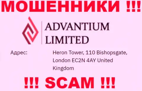 Слитые вложенные деньги махинаторами Advantium Limited нереально вывести, на их онлайн-сервисе представлен фиктивный адрес