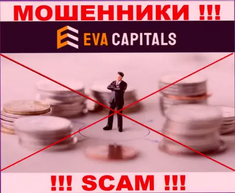 Eva Capitals - это однозначно мошенники, прокручивают свои грязные делишки без лицензии и регулятора