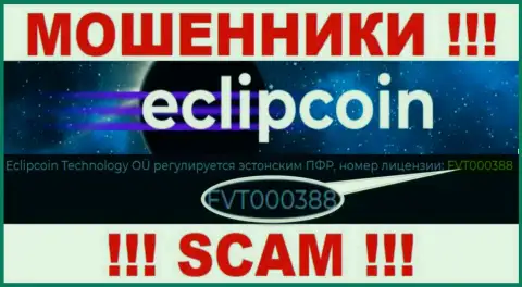 Хоть EclipCoin и предоставляют на информационном сервисе лицензию на осуществление деятельности, помните - они в любом случае МОШЕННИКИ !!!