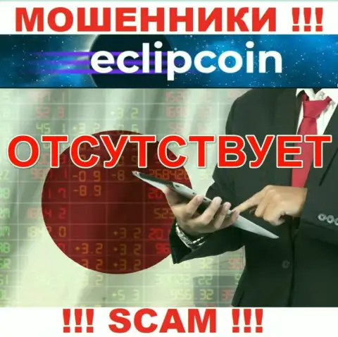 У конторы Eclipcoin Technology OÜ нет регулирующего органа, а следовательно ее мошеннические ухищрения некому пресекать