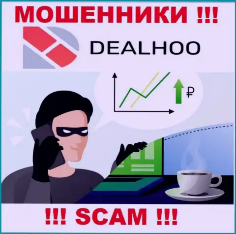 DealHoo Com в поисках очередных жертв - БУДЬТЕ БДИТЕЛЬНЫ